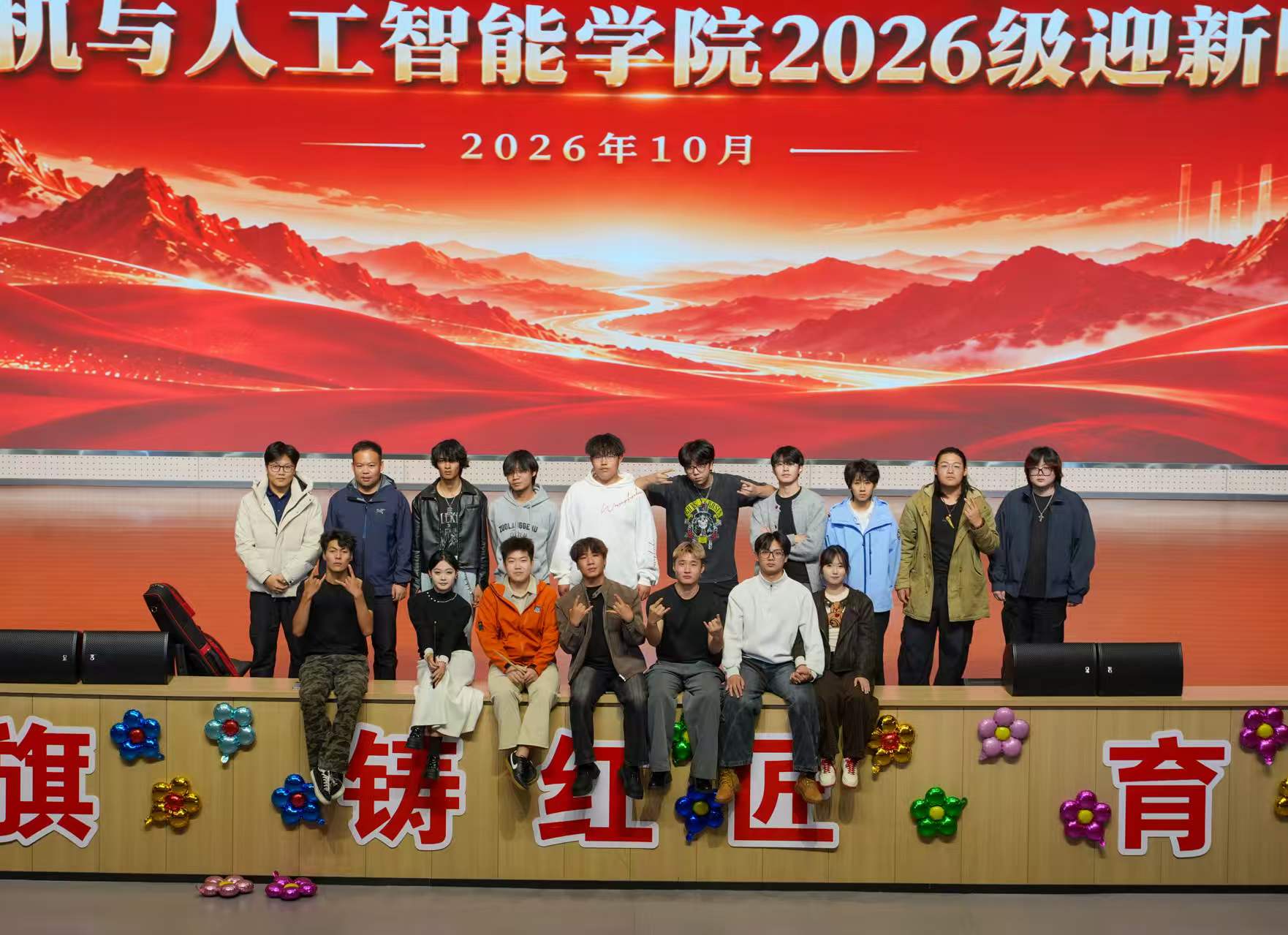 我很严肃乐队合照